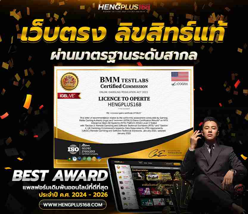 HENGPLUS168-BANNER-4