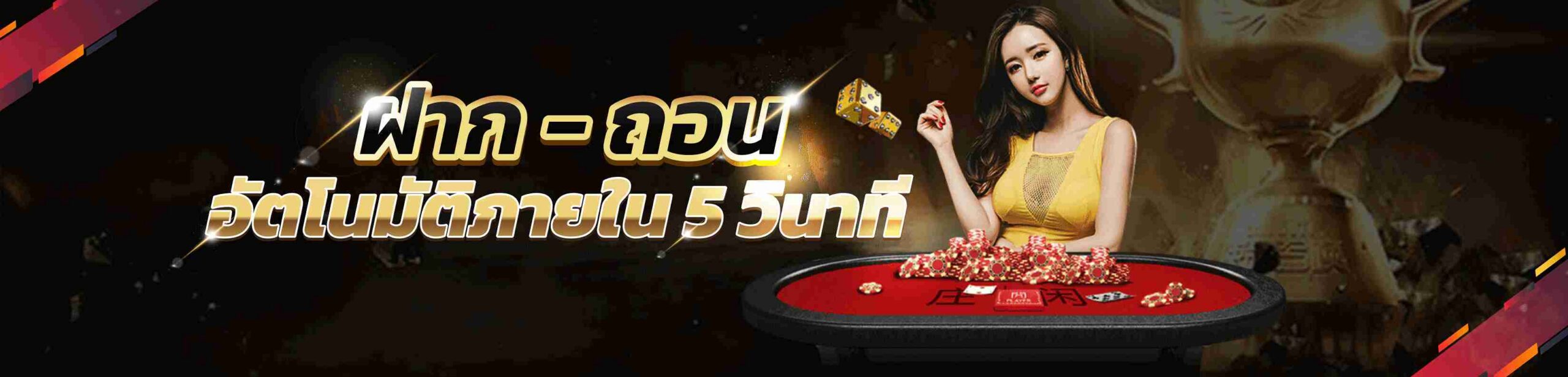 HENGPLUS168-BANNER-5